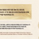 차오름한의원 이미지