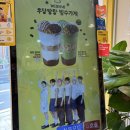 커피라이트 | 메가커피 라이트아몬드라떼 다이어트 음료 솔직 후기