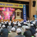 한국산림산업안전보건협회