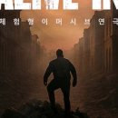 스테이얼라이브