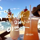 손발이예쁘네