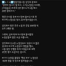 바가지 논란 영양 축제..브로커가 낀 너무 비싼 자릿세 이미지