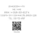 해든부동산공인중개사사무소 이미지