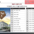 황산프라자 이미지