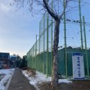 성저테니스장 이미지