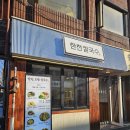 한천칼국수 | 느끼하지 않는 담백한 사골칼국수인 '한천칼국수' 후기