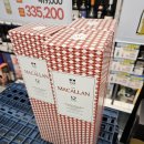 GS25 곡반프리미엄점 | 맥켈란 12년 더블캐스크 신형 체감가 80,100원에 두병 구매완료!