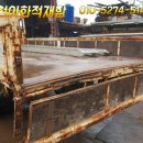 이화적재함 이미지