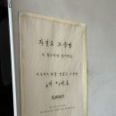 스테이수산