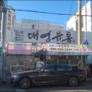 대영유통