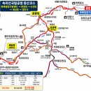 [제135차] 11월 충북보은 속리산(문장대 1,054M) 이미지