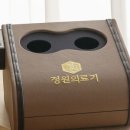 노벨의료기 이미지