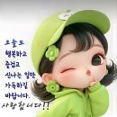 그르르 이미지
