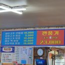 용화반점 티스토리