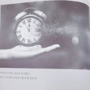 그루터기엘리트학원 | [육아서적 추천] 금쪽이를 만드는 것은 부모다. '살아갈 힘' - 텐게시로