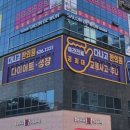 다나고한의원 이미지