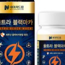 마카네이쳐