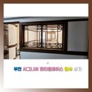 [후기] 리뉴얼 New! 부천 '시그니처 파티플레이스' 답사
