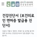 관악수내과의원 이미지