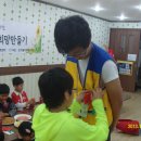 희망나눔지역아동센터 이미지