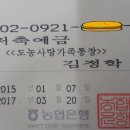 뉴체어맨/체어맨 공조기, 비상등스위치/중고/3만원-2만원 이미지