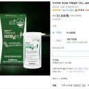 BNR Thin 다이어트 유산균 이미지