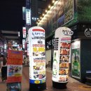 허리케인당구장 | 대학로 골목 안 포켓볼 전용장 부스타만테 다녀왔어요~