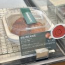 커피에반하다송도커넬워크점 | 스타벅스 두바이 마카롱 버터떡 스벅 신상 베이커리 디저트 맛 후기