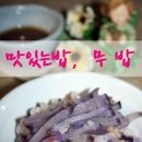 달달키친 이미지