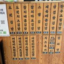 도원김밥에코