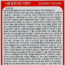 시매쓰송산새솔센터 | [공지] [시매쓰 송산새솔센터] 중등부 졸업생 수강후기(화성고 1학년 권0준)