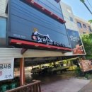 조선본갈비밀면 진주칠암점 이미지