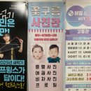 신나는머리나라 | 세종 사진관 꽃구름스튜디오 여권사진 후기 (증명사진 촬영)