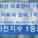 서울88동물의료원 이미지