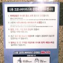 터미널대중탕 이미지