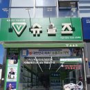 슈올즈서남 이미지