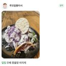 좋아서카페 | 홍대 루프탑 카페 바 <루프탑 좋아서> 데이트 요즘 유행하는 우베디저트 하이볼 후기