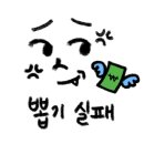 대아울릉리조트