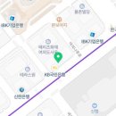 신송공인중개사사무소 이미지