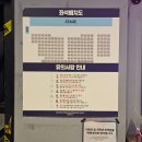 코믹뮤지컬 ''프리즌'' | 혜화역연극 코믹 락 뮤지컬인 '프리즌' 감상 후기