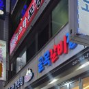 골목 갈비집 | 부산 맛집 / 부산역 맛집 골목갈비집 돼지갈비 후기