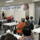 조원1동행정복지센터 이미지
