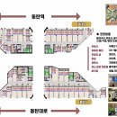 동탄역바로공인중개사사무소 이미지