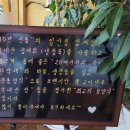 일산정 삼계탕 이미지