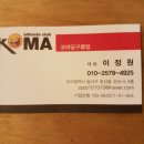 신선당구클럽 이미지