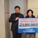 지체장애인협회 달서구지회 한국세정신문