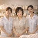 국제피부목욕관리사
