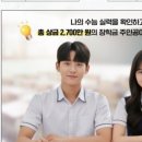 진안중학교 이미지