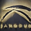 양덕동149 이미지