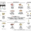 바오하우스